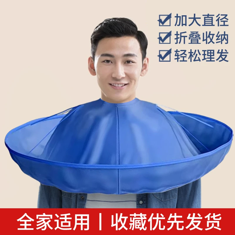 剪头发神器布成人理发围布不沾发儿童围兜斗篷家用大人剃头围裙衣