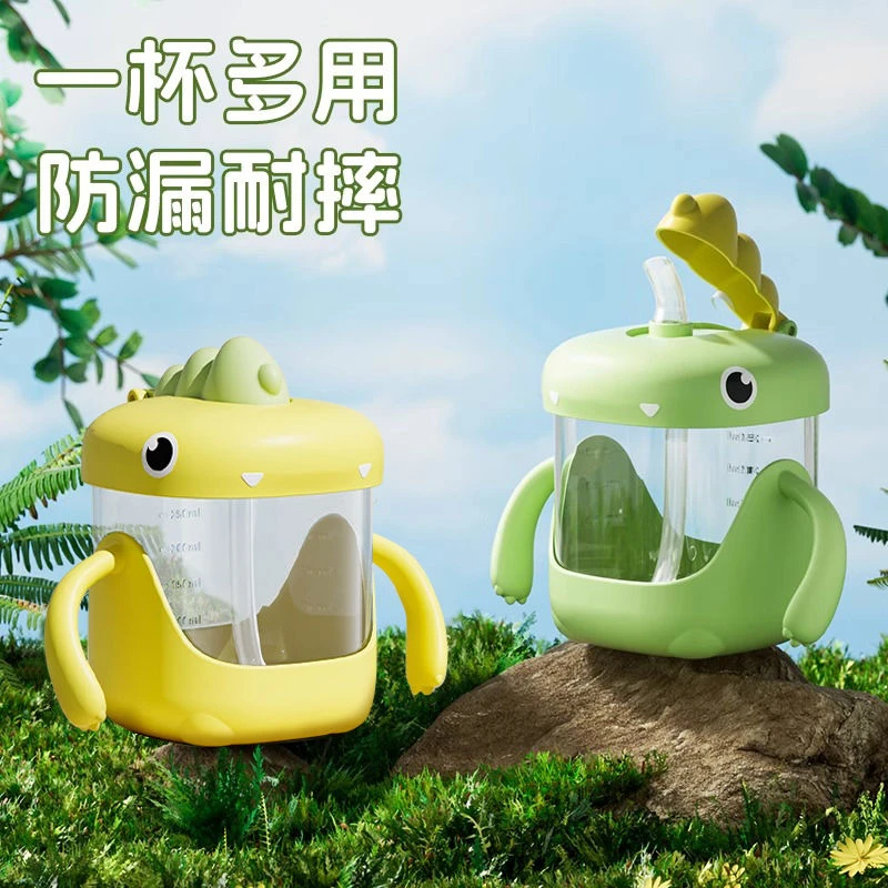 儿童水杯宝宝学饮婴幼儿家用喝水喝奶吸管杯子刻度外出米糊牛奶杯