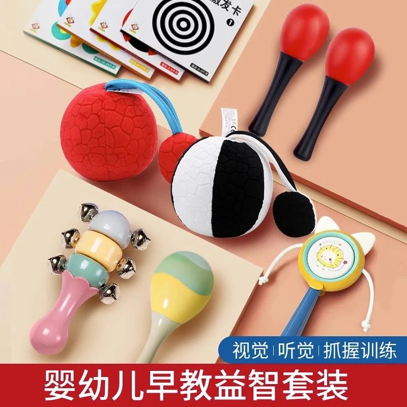 小沙锤婴儿红色宝宝手抓握听力追视训练玩具可啃咬摇铃益智黑白卡