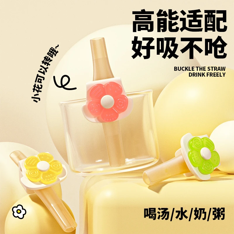 宝宝喝汤吸管婴幼儿喝粥喝水专用辅食碗硅胶带卡扣喝米糊神器防呛