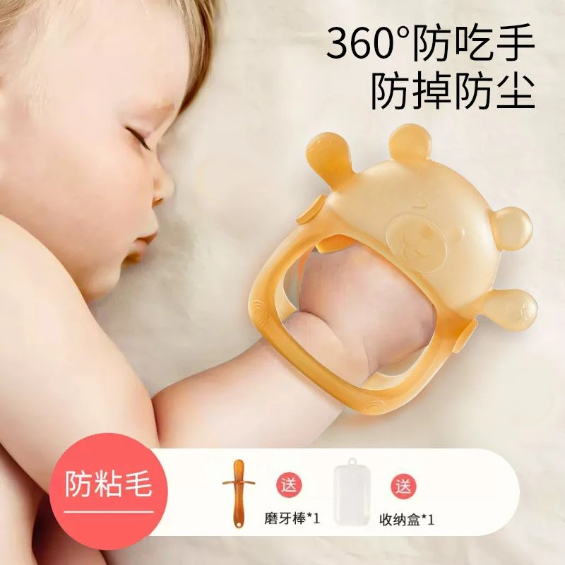 小熊护手牙胶婴儿磨牙棒可水煮硅胶食品咬胶玩具级防吃手宝宝神器