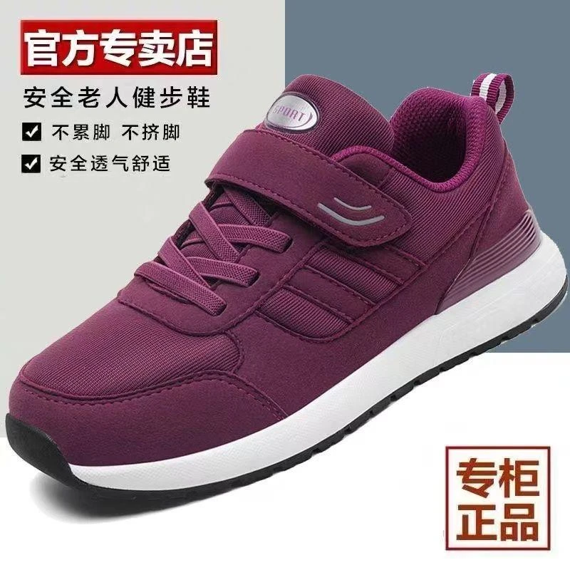 足力张凯丽老人鞋新款中老年健步鞋女防滑舒适软底耐磨爸爸鞋