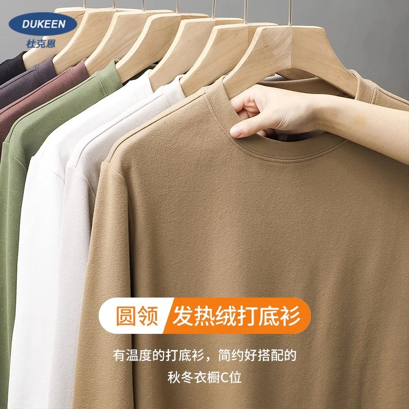 美式德绒保暖打底衫男女秋冬季加绒双面澳绒纯色德绒男士打底衫