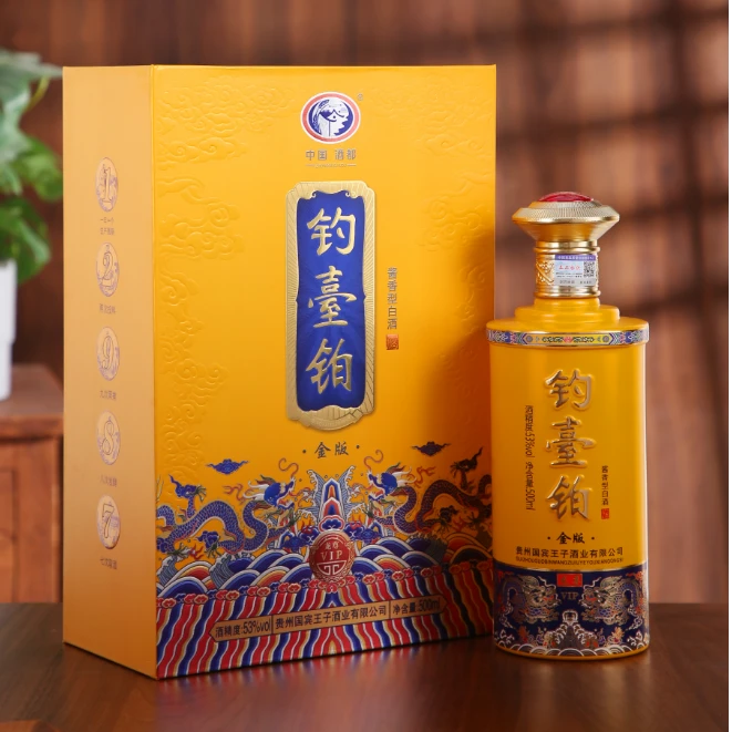 钓台铂01金版龙尊酱香型白酒53度500ml*653%Vol500