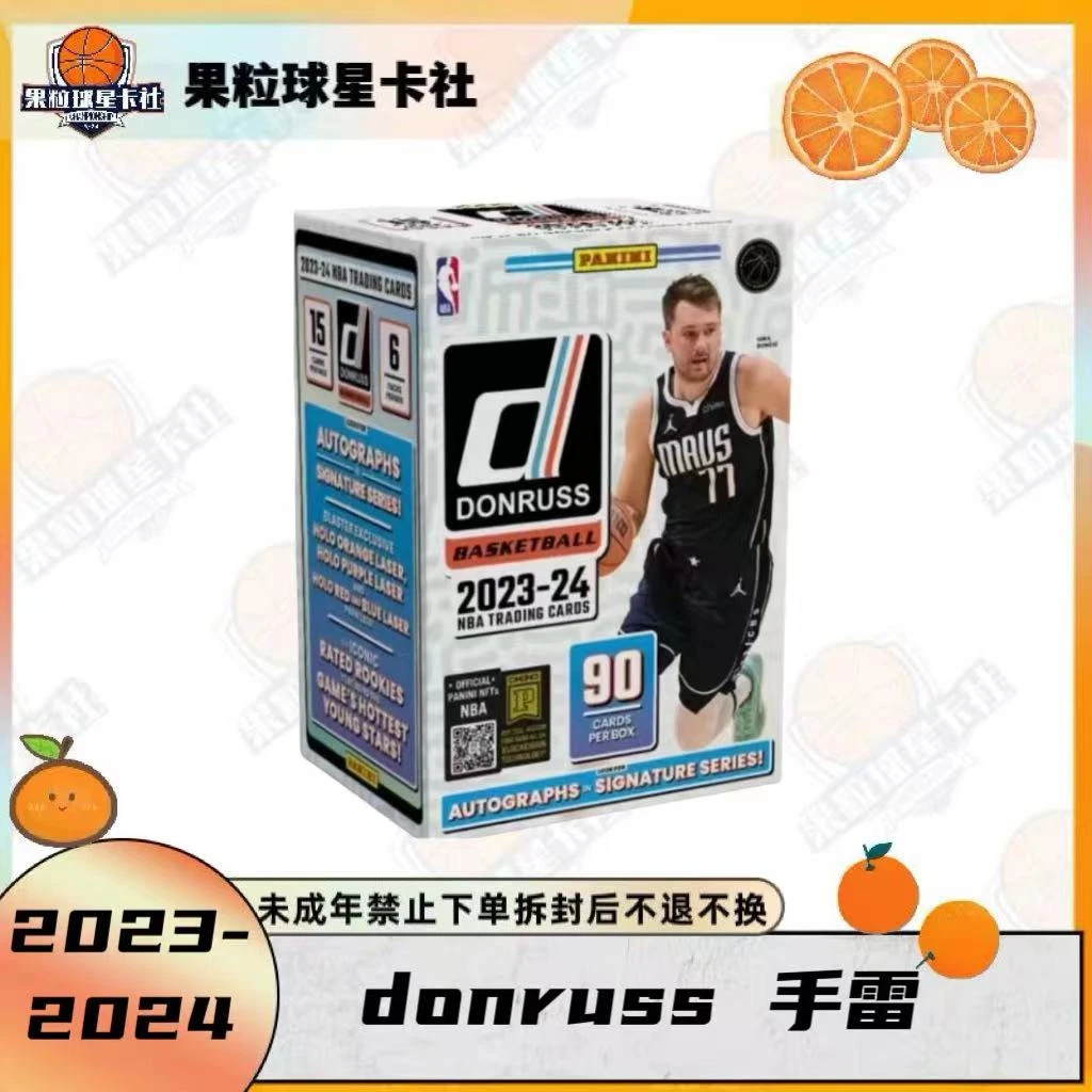 【拆盒】23-24 donruss 手雷 帕尼尼 球星卡 盲盒 未成年禁止下单