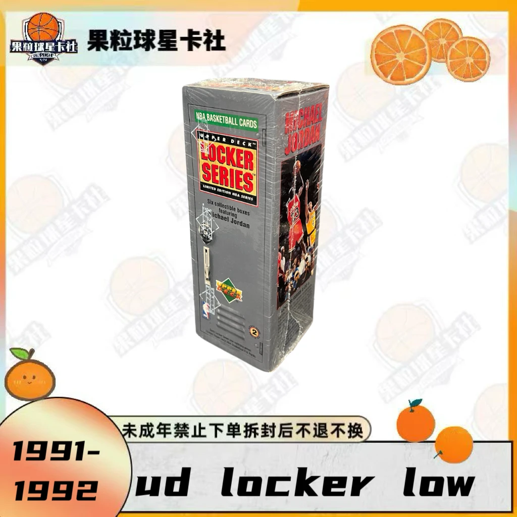 【拆盒】91-92 ud locker low 球星卡盲盒 未成年禁止下单