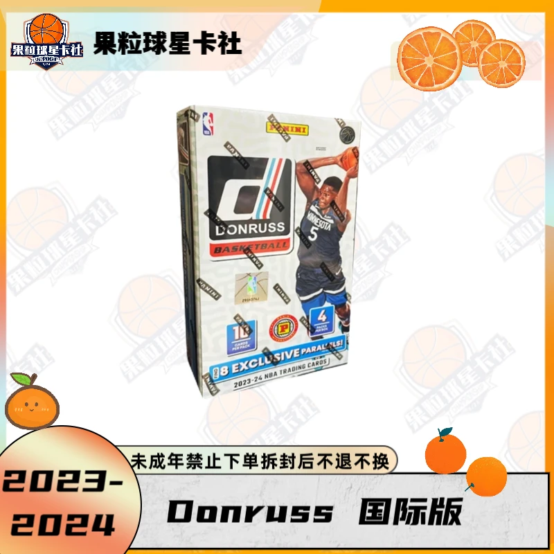 【拆盒】23-24 donruss 国际版 帕尼尼球星卡盲盒 未成年禁止下单