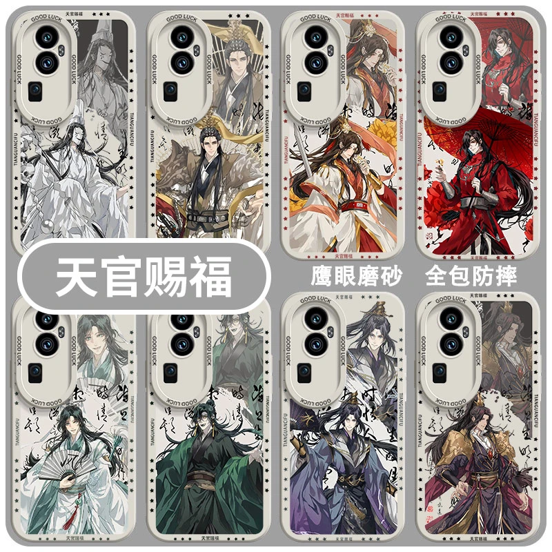 适用OPPORENO10手机壳新款动漫天官赐福二次元少女高颜值全包防摔