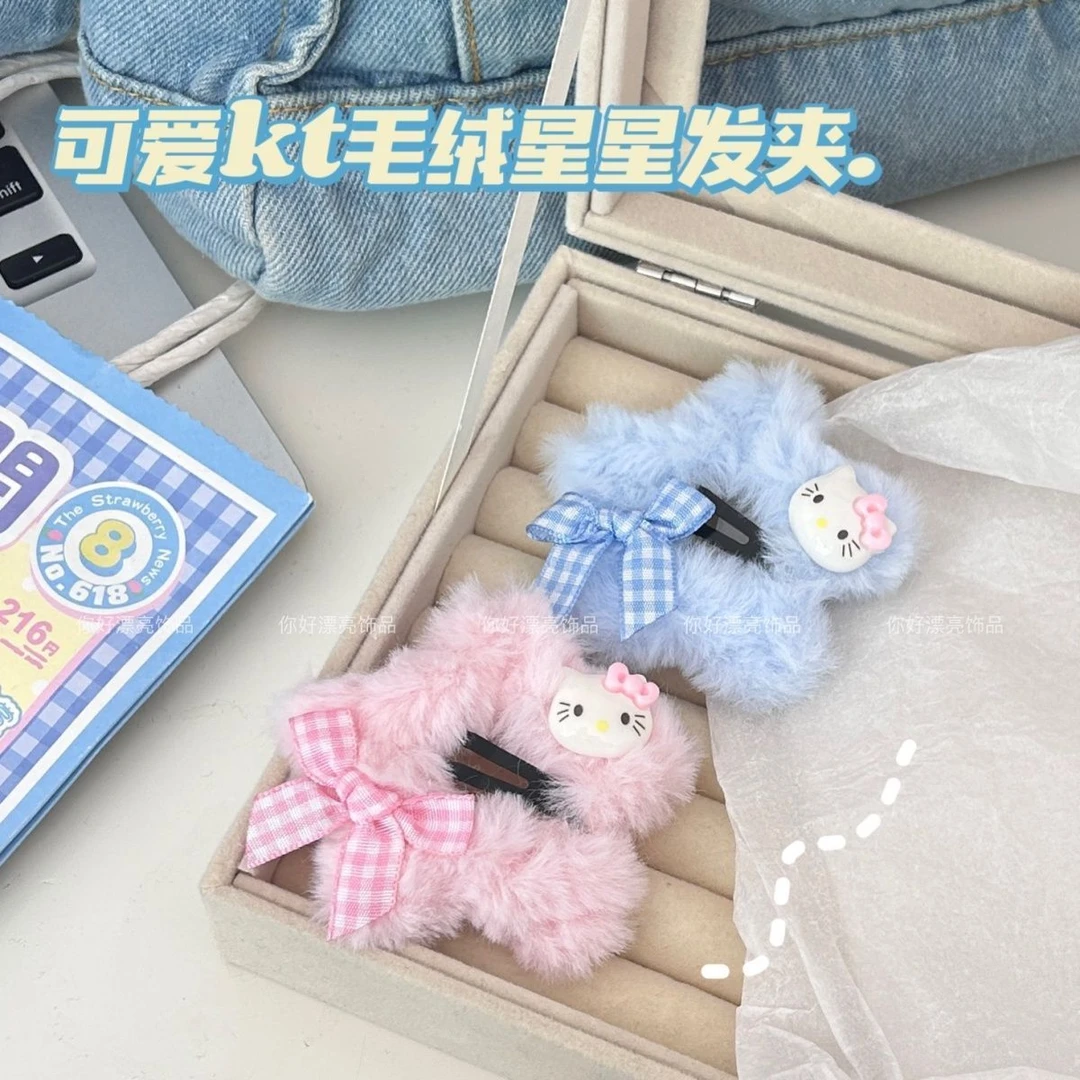 毛茸茸星星kt猫格子蝴蝶结发夹少女心BB夹甜美秋冬五角星卡通发饰
