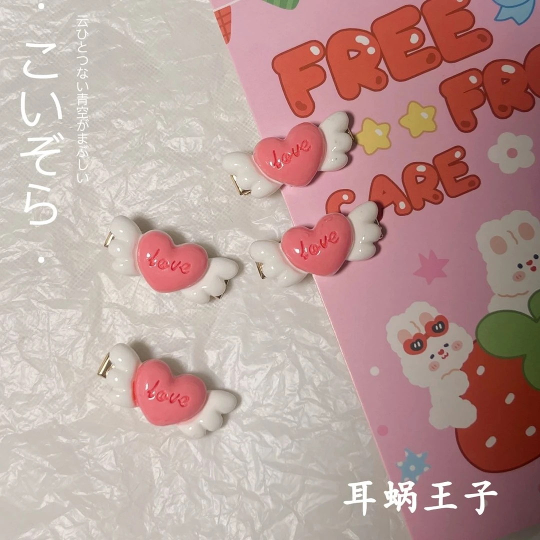 爱心翅膀love迷你发夹甜美可爱刘海侧边ins