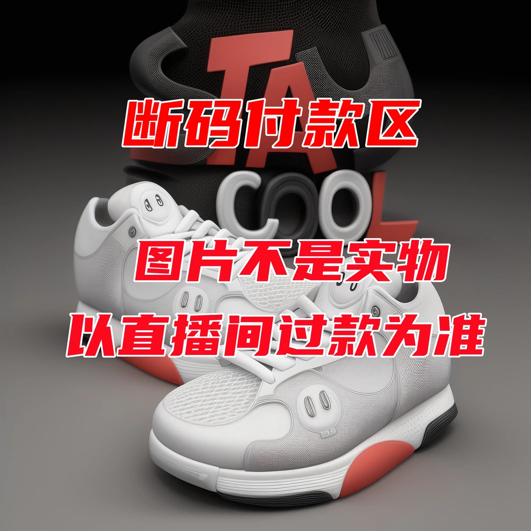 【亚K8 浅灰色】防滑耐磨 时尚休闲 百搭 男女同款 跑步鞋!!!