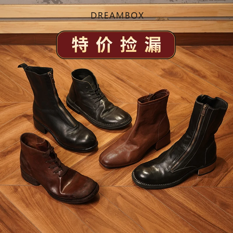 dreambox钧博【主播宠粉捡漏福利】断码特价真皮手工高端女鞋马丁靴