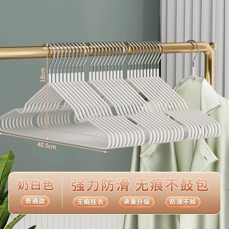 福利【10个装加粗衣架】家用防滑衣架成人晾衣架衣撑宿舍衣挂衣服架