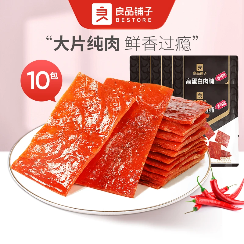 良品铺子高蛋白肉脯30g休闲网红零食纯肉解馋靖江BD-jm