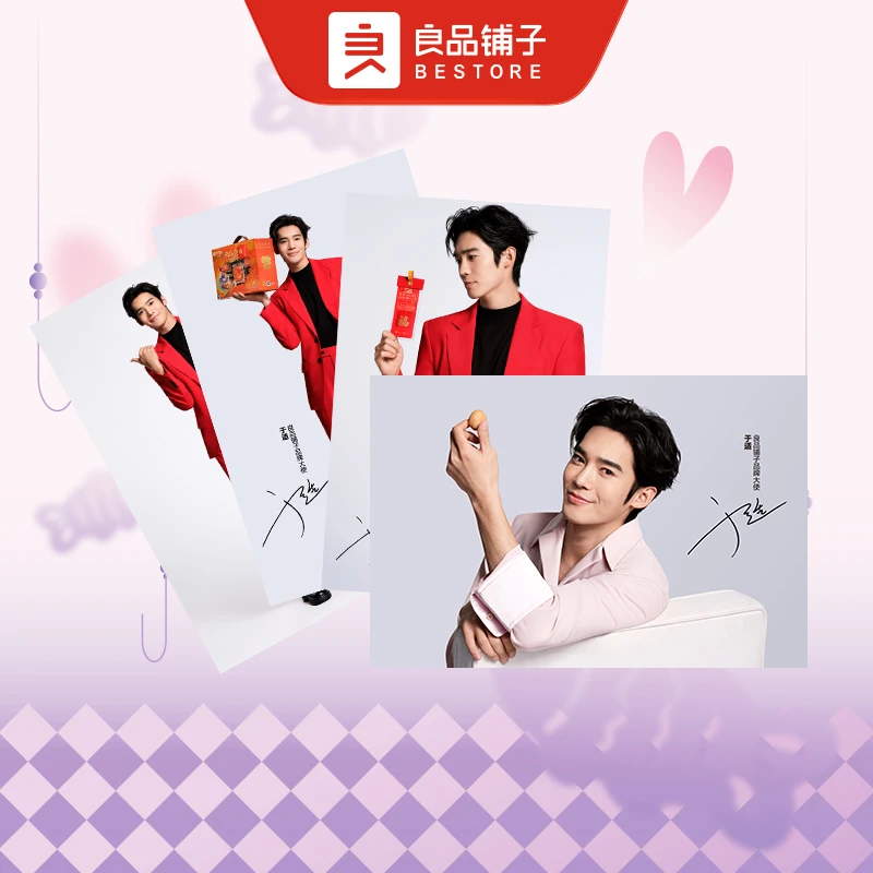 于适明信片*2（随机发）