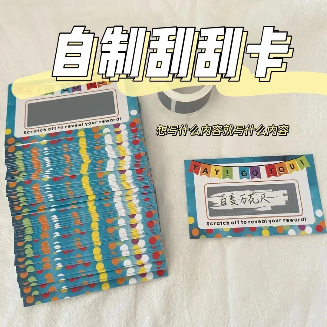 爆款刮刮乐贺卡ins风创意生日惊喜卡片祝福许愿刮刮卡自制时尚百