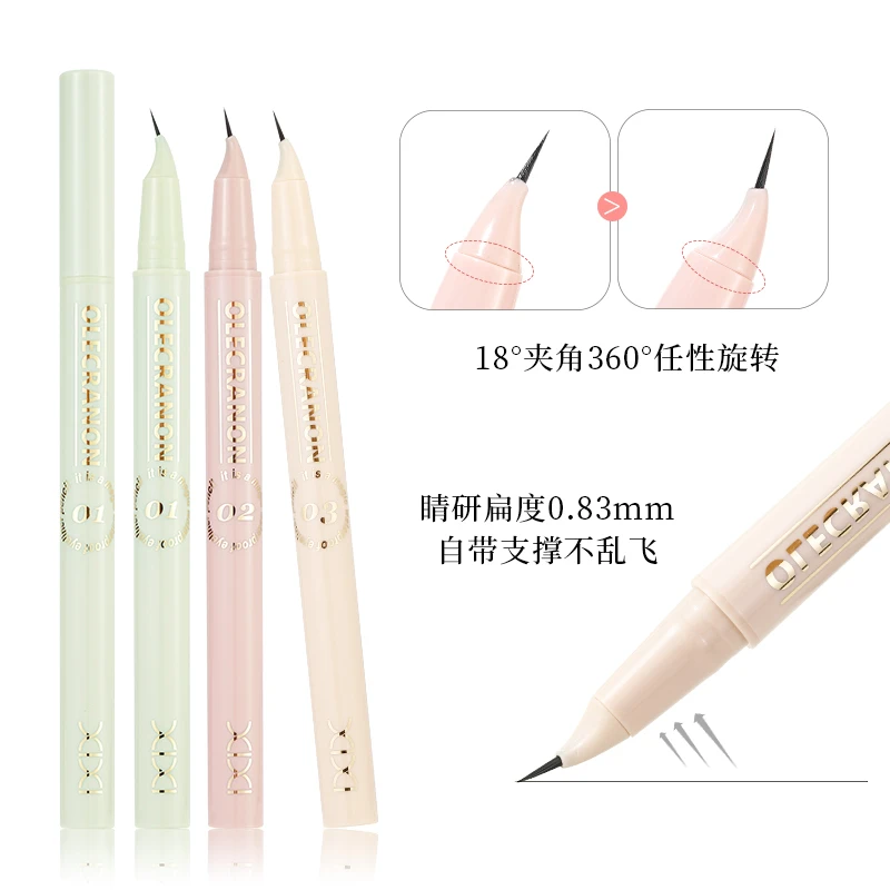 xixi弯头极细眼线笔防水防汗持久不晕染下睫毛化妆师专用卧蚕液笔