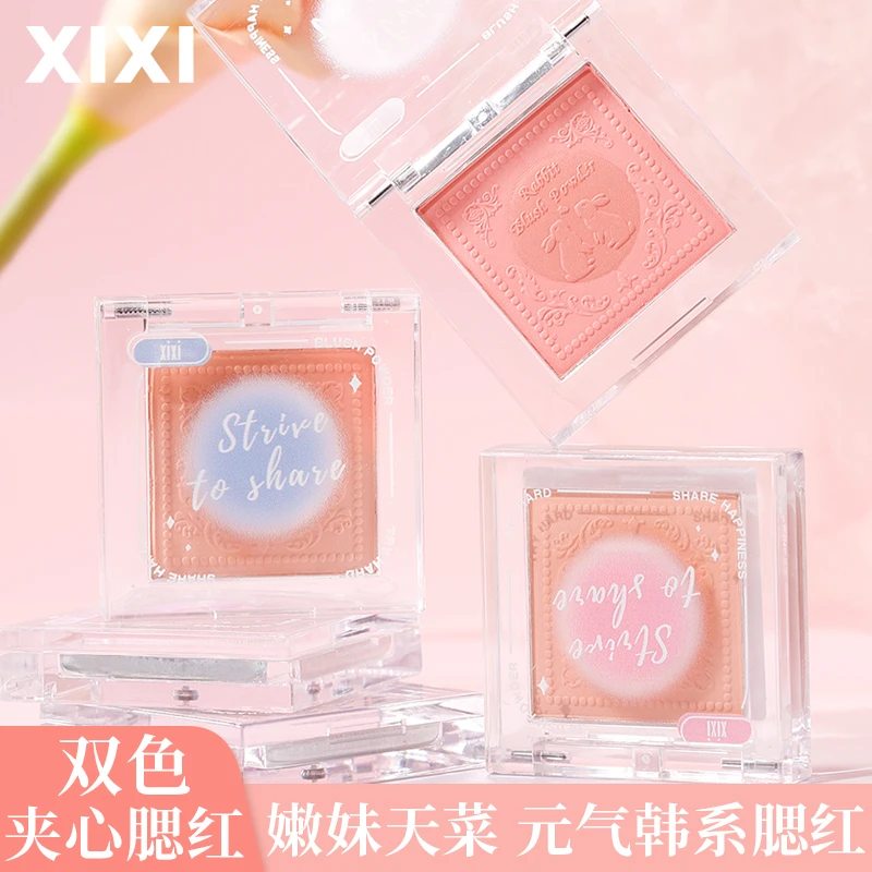 xixi兔噗醒春透感腮红纯欲新手提亮便携韩系腮蓝腮紫气色 724