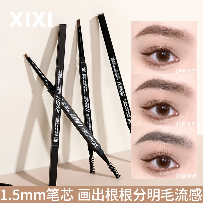 XIXI小黑筷立体精致眉笔新手学生精致防汗上色根根分明