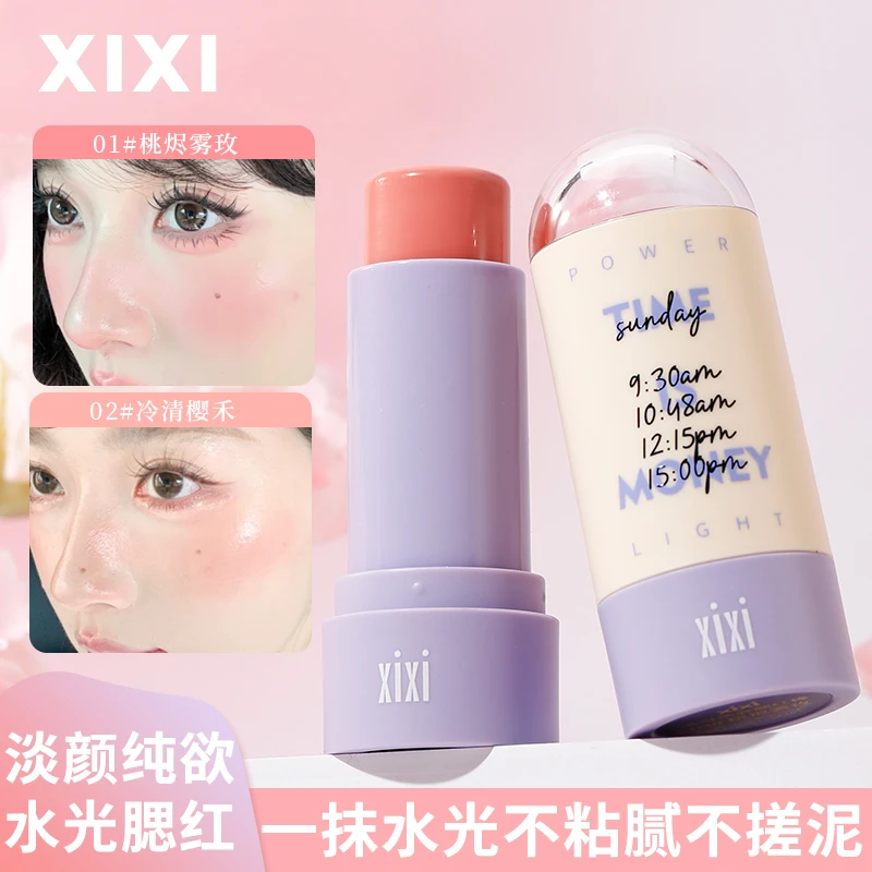 xixi洛可茶会腮红棒神器防水纯欲保湿变色滋润水润不粘腻D-694
