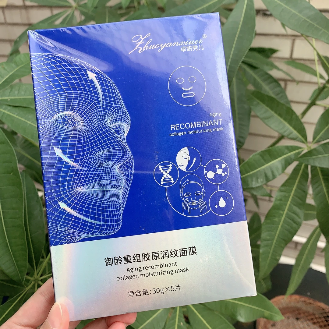御龄重组胶原润纹面膜
