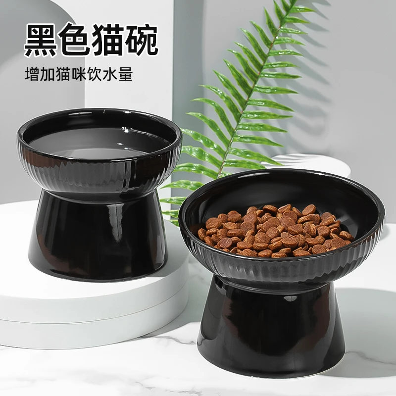 黑色陶瓷猫咪猫碗宠物专用喝水碗饭碗高脚护颈斜口猫粮碗防打翻