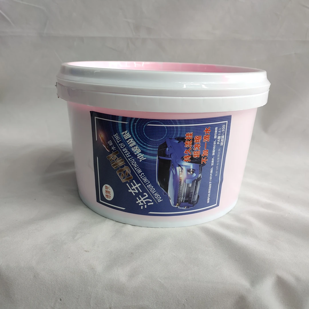 洗车水蜡母料持久流挂强力去污活性分子深度清洁不伤车漆各色通用