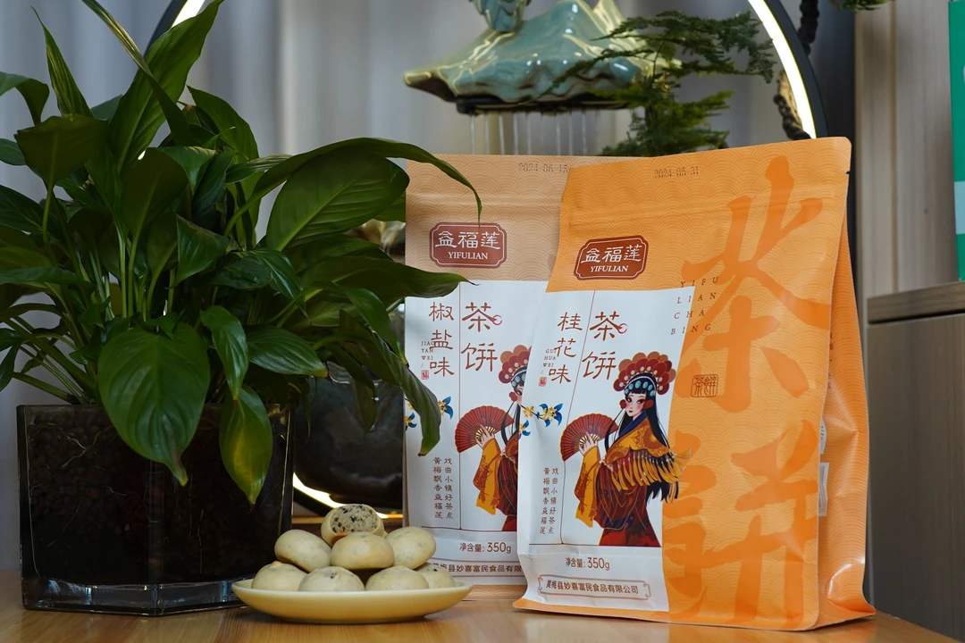 益福莲戏剧小饼茶饼中式糕点特色休闲小零食350克   特产佳品
