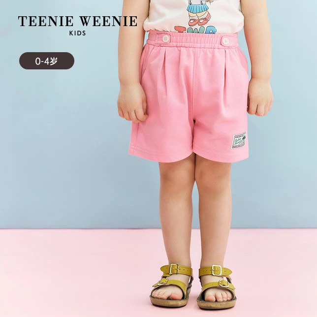 TeenieWeenieBaby小熊童装女宝纯棉舒适百搭弹力短裤T0TM246455N