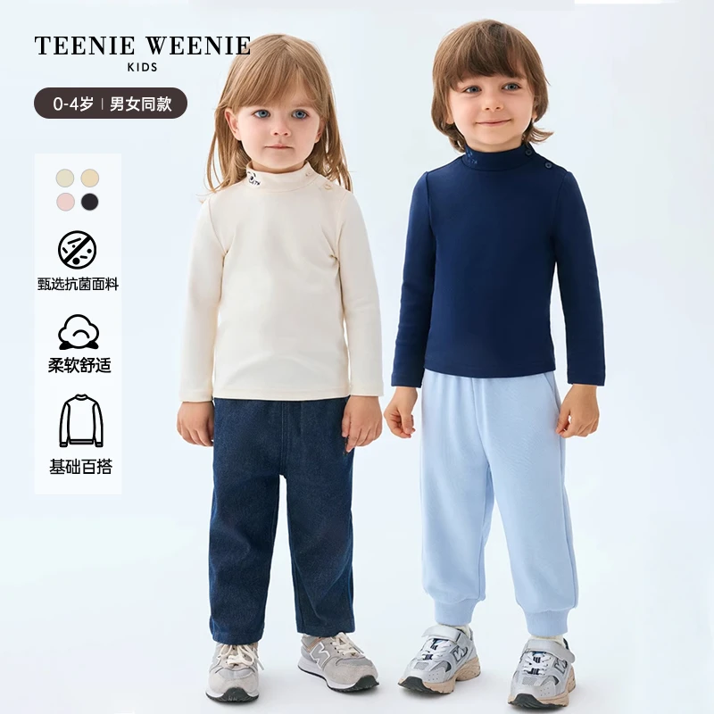 TeenieWeenieBaby小熊童装24秋冬款立领刺绣抗菌T恤T0LA248C75I