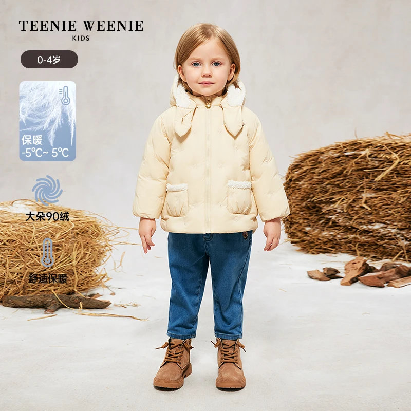 TeenieWeenieBaby小熊童装秋冬可拆卸连帽加绒羽绒服T0JD244T60K