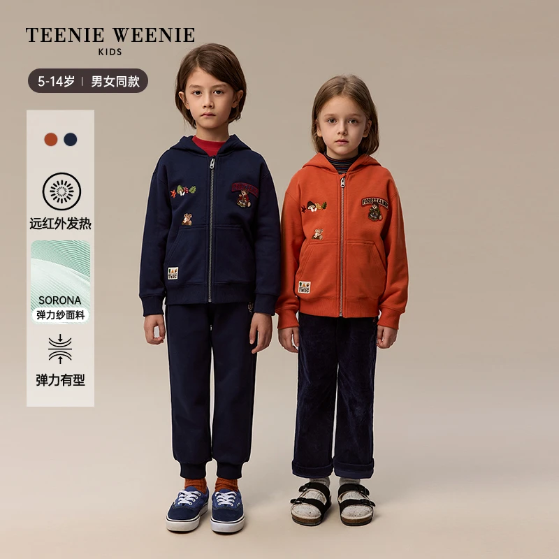 TeenieWeenieBaby小熊童装索罗那加绒连帽卫衣外套T0MZ248T81N/1I