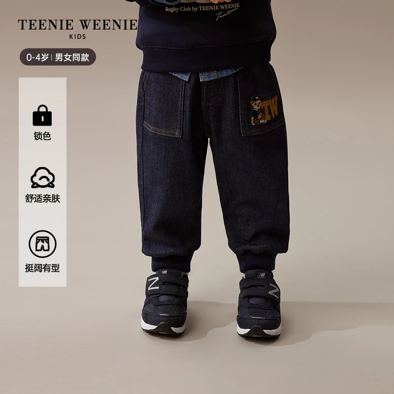 TeenieWeenieBaby小熊童装24秋冬款高弹萝卜牛仔长裤T0TJ248973N