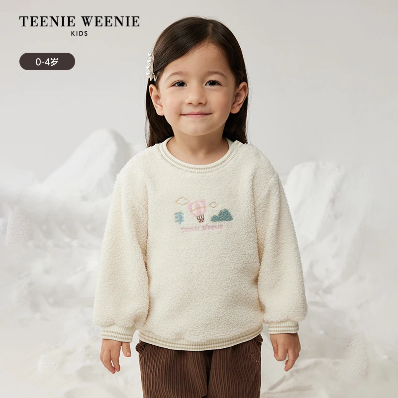 TeenieWeenieBaby小熊童装24秋冬摇粒绒圆领套头卫衣T0MW244V84B