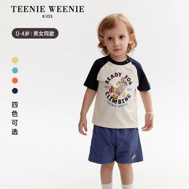 TeenieWeenieBaby小熊童装男女宝宝索罗娜凉感短袖T恤T0RW246476H