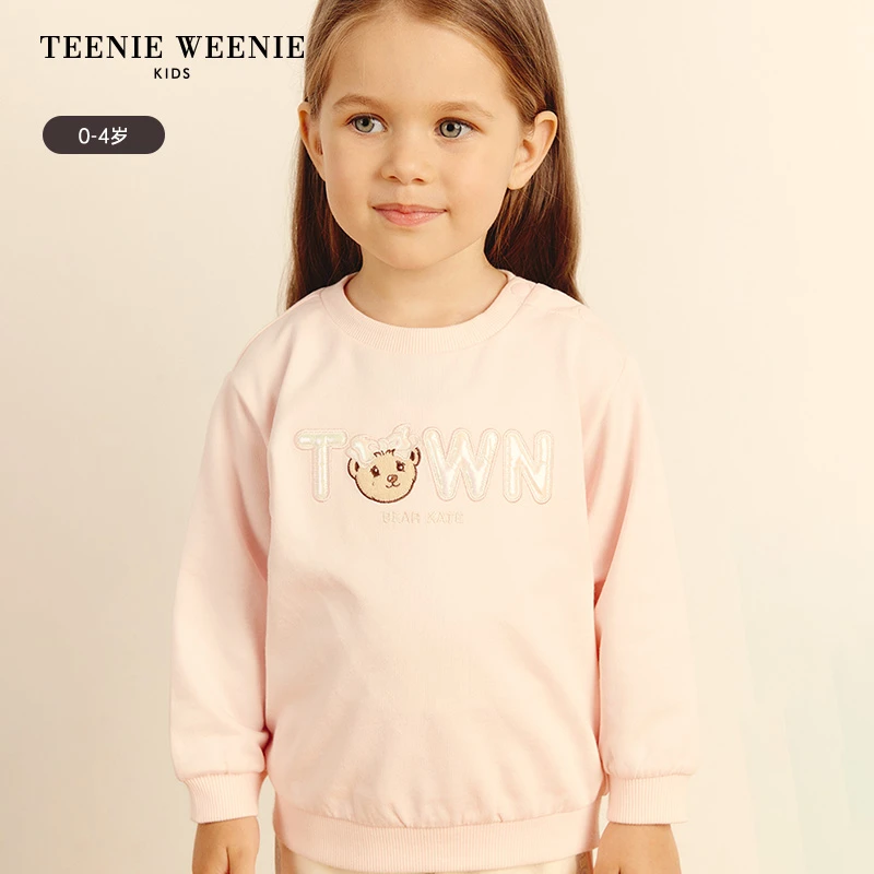 TeenieWeenieBaby小熊童装甜美宽松刺绣卫衣T0MW243859K
