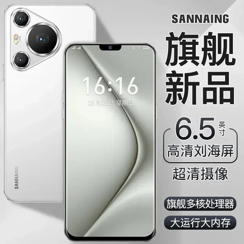 【正品原装未拆封】高端商务全网通手机