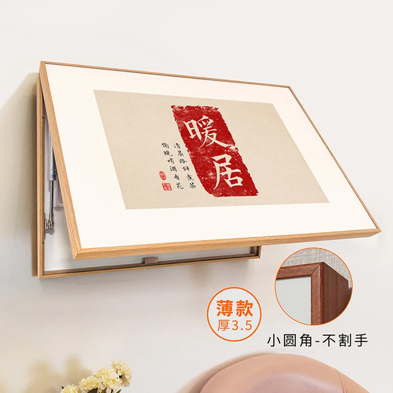 电表箱装饰画福字书法吉祥如意字画新房乔迁配电箱遮挡入户电闸盒