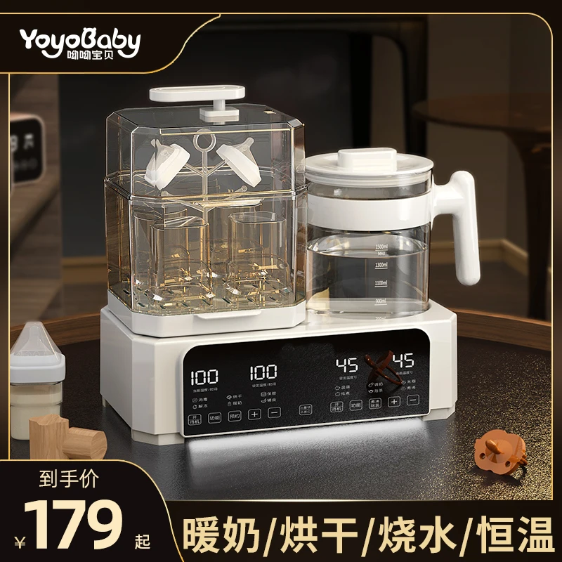 婴儿奶瓶除菌带烘干宝宝专用柜暖奶三合一一体机恒温壶消毒蒸煮