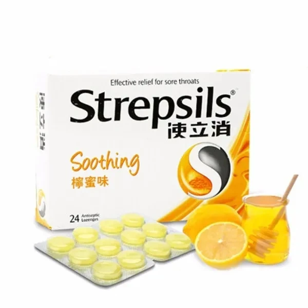 使立消Strepsils润喉糖柠蜜味