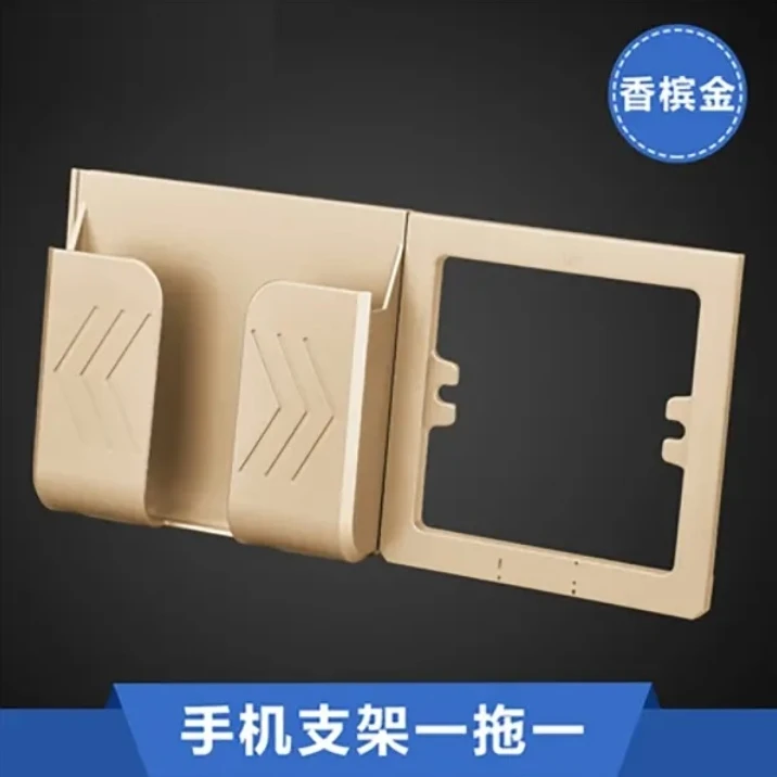 双喜家装 手机支架