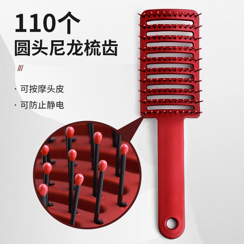 大弯梳蓬松美发梳子造型顺发梳弧形宽齿卷发排骨梳女士家用梳头