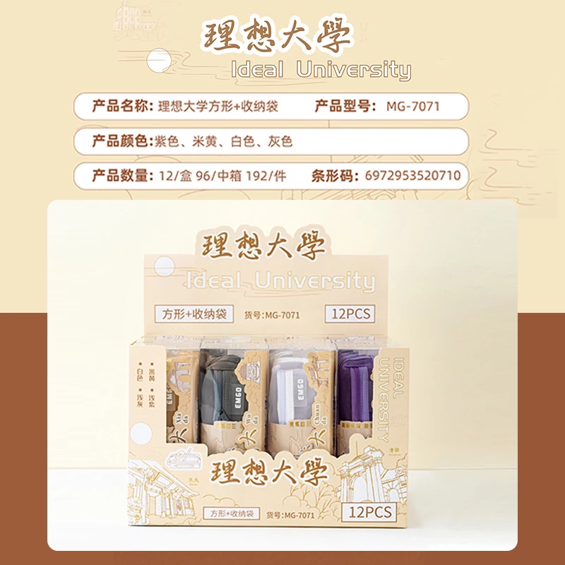 MG-7071鹰美高网纱收袋大容量考试笔袋资料分类科目袋刷题收纳袋