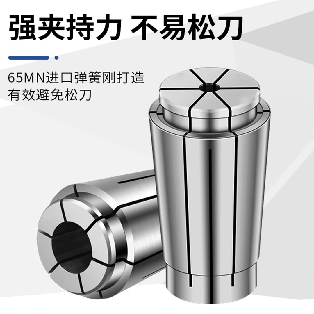 特价高精SK筒夹精密弹簧高速卡簧SK10高精弹簧夹头SK系列