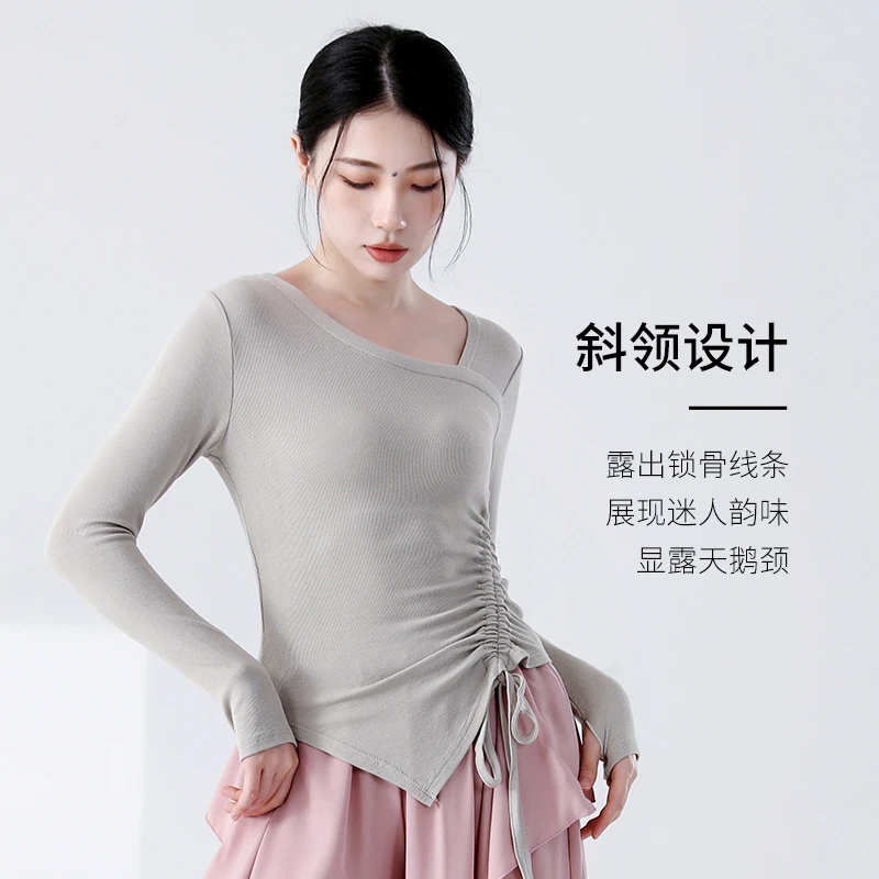 23130现代舞舞蹈显瘦女套装古典舞跳舞服中国舞形体训练上衣长袖
