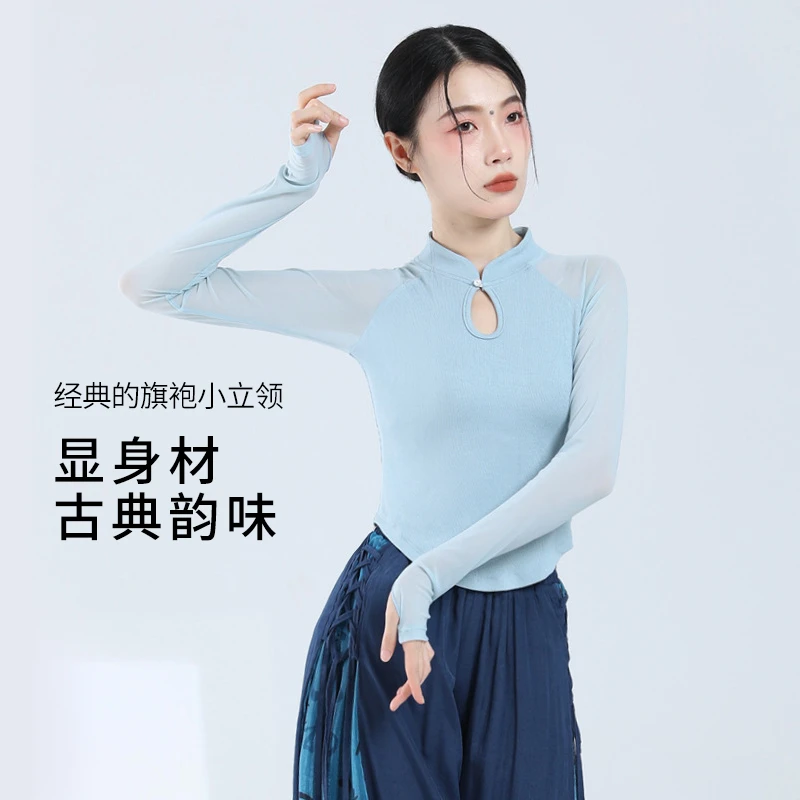 23082古典舞气质修身拼接纱袖上衣中国风现代舞民族舞服练功服女