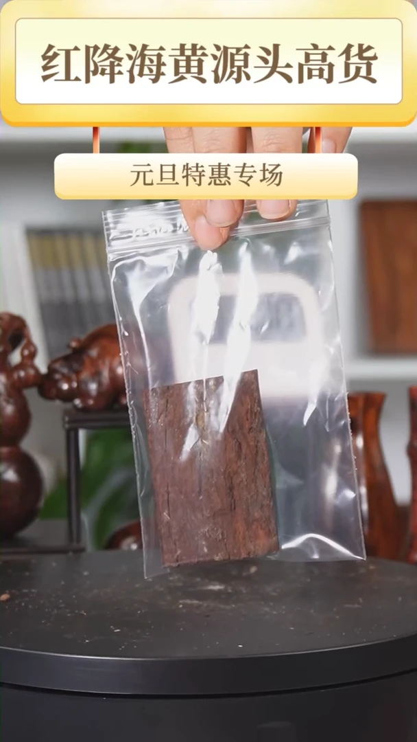 【闪购商品】降真香手串/手链土埋牌牌料