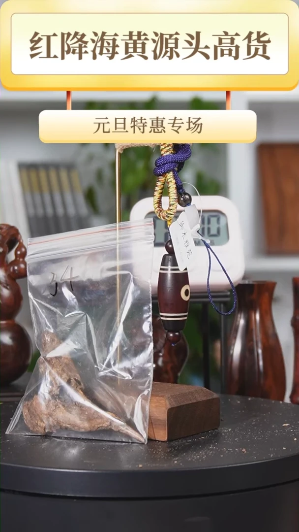【闪购商品】降真香手串/手链小挂饰