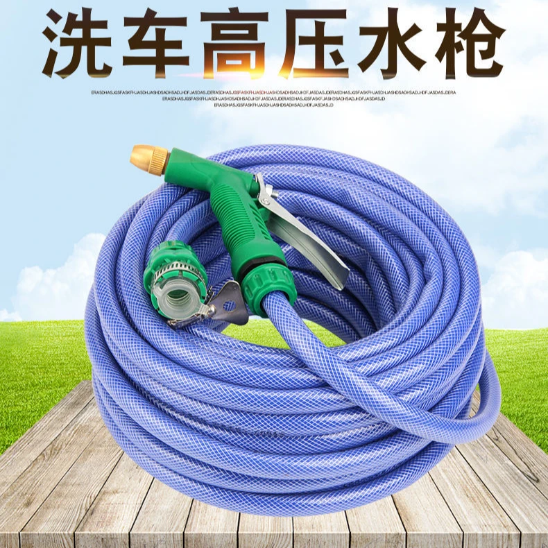 【浇花洗车】家用高压洗车水枪套装直喷枪头浇花冲洗地板强力喷头