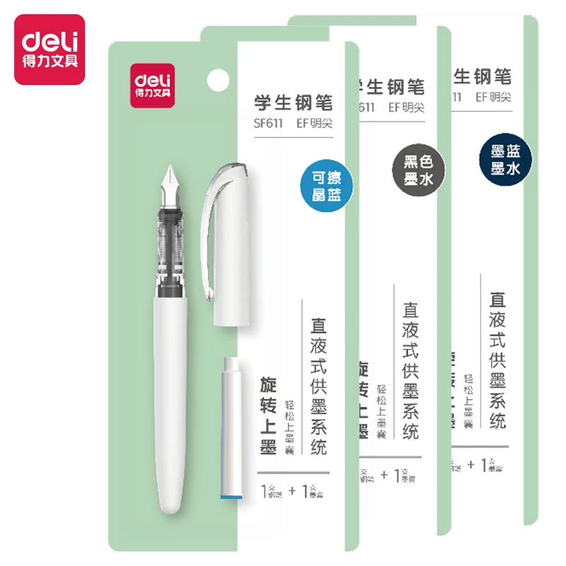 得力钢笔小学生练字硬笔书法0.38三年级学生可擦练字墨囊钢笔1-77
